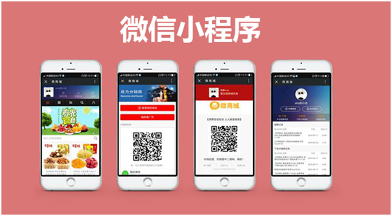 微信小程序个人需付费吗？