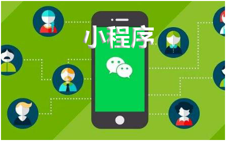 小程序如何上线及推广？