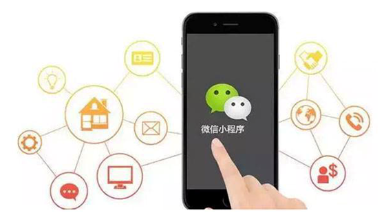 微信小程序分销有哪些？