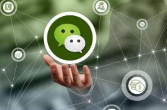 小程序定制对企业有哪些积极影响？