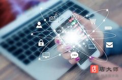 电商小程序开发制作完之后，如何运营?