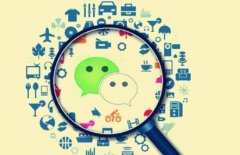 微信小程序为何受到大家的喜欢？