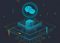 小程序开发中对技术人员的要求有哪些？