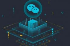 微商选择小程序制作能带来哪些优势？