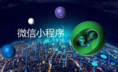 小程序模板一定不可以直接进行应用