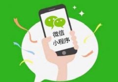 微信小程序的实用性更为重要