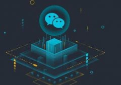 企业小程序开发有哪些好处呢？