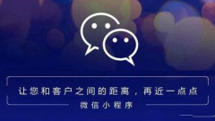 团购小程序怎么弄？