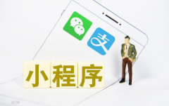 直播小程序需要什么资质？