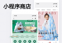 小程序商店好做吗？