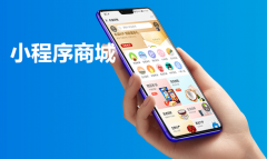 小超市怎么做小程序商城呢？