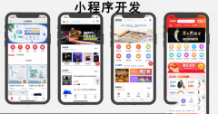 小程序怎么开发才实用？