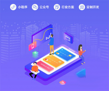 最常用的小程序推广方式都有哪些？